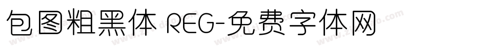 包图粗黑体 REG字体转换